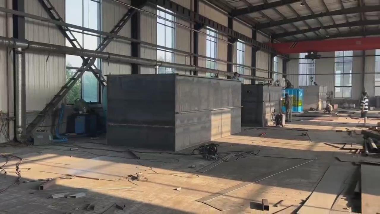 污水處理設備